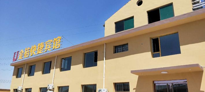 Jixian Jinju Express Hotel Ξενοδοχεία στην πόλη Επαρχία Κι
