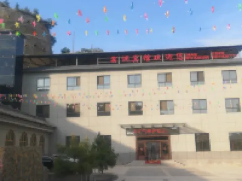 Huang Long  Yao Dong Bin Guan Hotels in Huanglong
