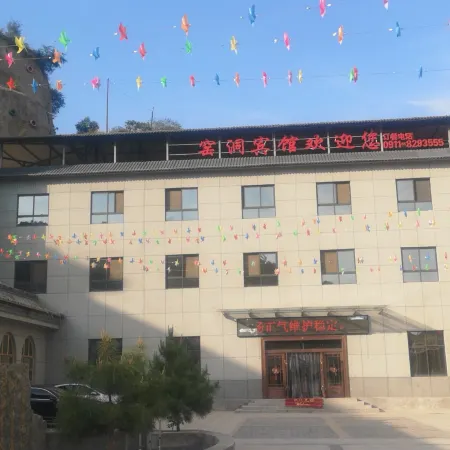 Huang Long  Yao Dong Bin Guan