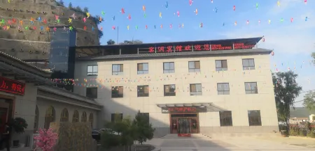 Huang Long Yao Dong Bin Guan