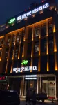 juxinyuetu Hotels near Yancheng Park