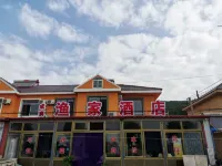 Donggang Chengzhen Fisherman Hotel