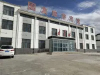 Guoyou Tourist Hotel (Mangya Lenghu Town) Hotels near Lenghu Gymnasium