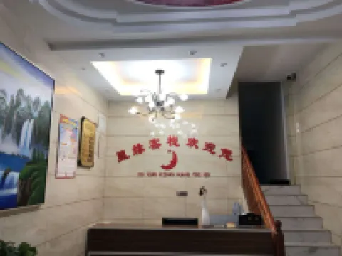 Pingtang Xingyuan Inn