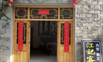 Jiangji Inn