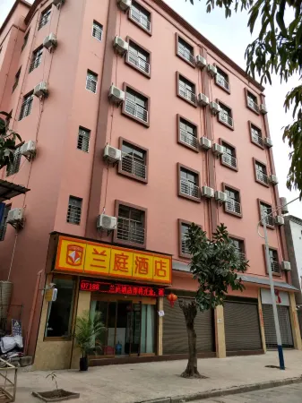 Yuanjiang Lanting Hotel Отели в г. Юаньцзян
