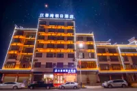 Jiangjingwan Holiday Hotel Hotels near Zhaopingxian Christ Church