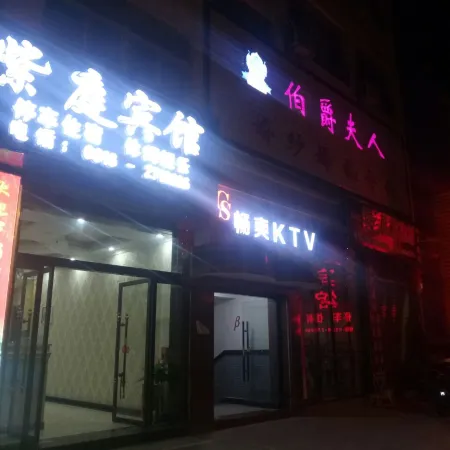 Foping Ziting Hotel