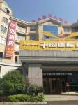 Ningxiang Peninsula International Grand Hotel Hotels near Ningxiang Miyin Scenic Area