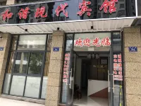 Jixi Harmonious Modern Hotel