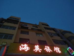 Haiying Hotel