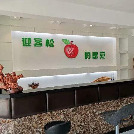 Tangwanghe Yingke SongExpress Hotel