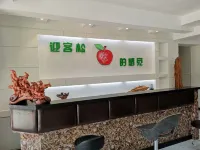 Tangwanghe Yingke SongExpress Hotel
