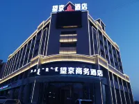 Wangjing Business Hotel Các khách sạn ở Kỳ Ar Horqin