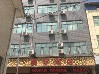 平塘鹏宇酒店