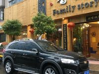 桂东家春秋民宿 - 酒店外部
