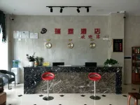 NingRrRuiRingJiuDian Hotels in Ning'er