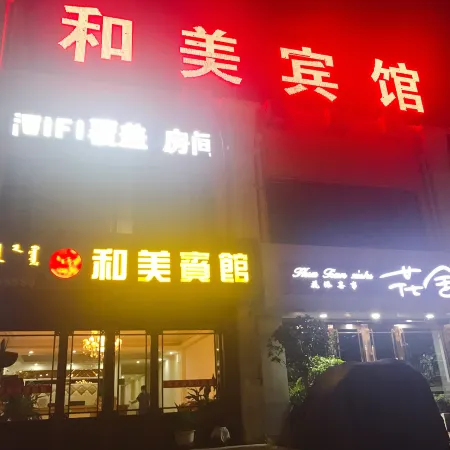 Arong Hemei Hotel