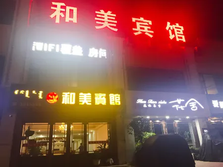 Arong Hemei Hotel Отели рядом с достопримечательностью «Arun Passenger Transport Terminal»