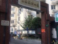 上海欣海青年公寓 - 酒店外部