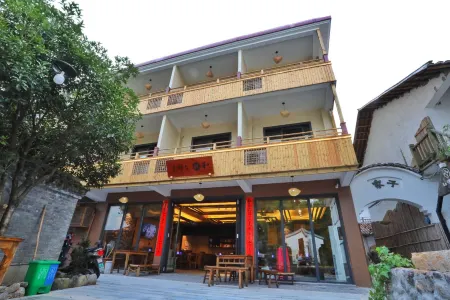 Nanchang Heqi Qijiantang Отели рядом с достопримечательностью «Jiangxi Ming and Qing Ancient Dwelling Expo Park»