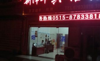 Xinzehua Hotel