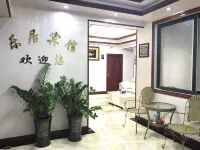 Leju Hotel