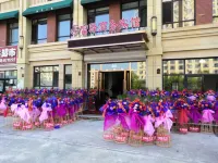 Panjin Fuxu Business Hotel