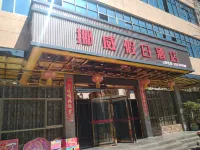 Nuowei Holiday Hotel Hotels near Huochongwu Village