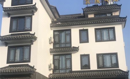 Xiangshan yujiawaju Inn - Housity