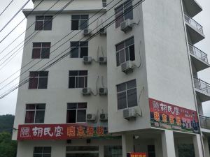 Jixi Xiaodong Inn