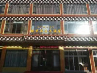King Gesar Hotel - Vuoristonäköala
