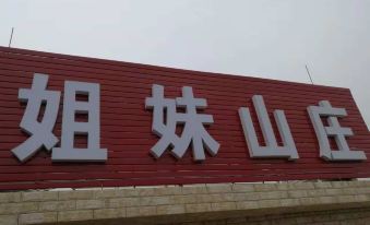 Jiemei Hostel