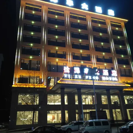 yizefengdajiudian