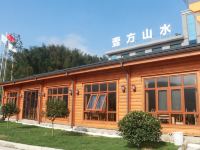 桃江壹方山水生态旅游度假村