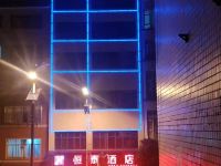 大方恒泰酒店 - 酒店外部