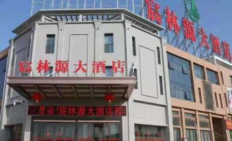 Chenlinyuan Hotel