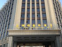 泽普金湖杨国际酒店 - 酒店外部