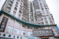 Quanji Hotel Các khách sạn ở Phố Thành