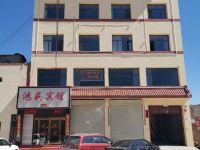 宕昌鸿苑宾馆