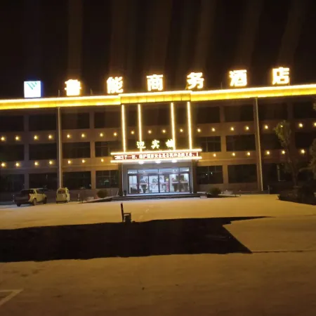 Shanxian Luneng Business Hotel