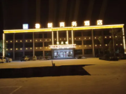 Shanxian Luneng Business Hotel