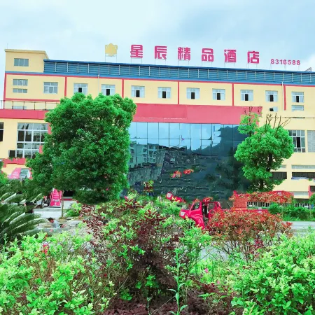 Duyun Star Boutique Hotel (Weinan Vocational and Technical College)