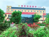 Duyun Star Boutique Hotel (Weinan Vocational and Technical College)