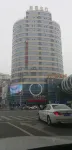 Constellation Esport Hotel (Nanchang New Center) Hotels in Xinjian Central District
