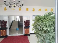 Cuoqin Leyijia Hotel Hotels in Coqen