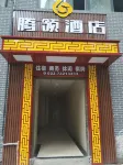 Shizhu Tengling Hotel - parking