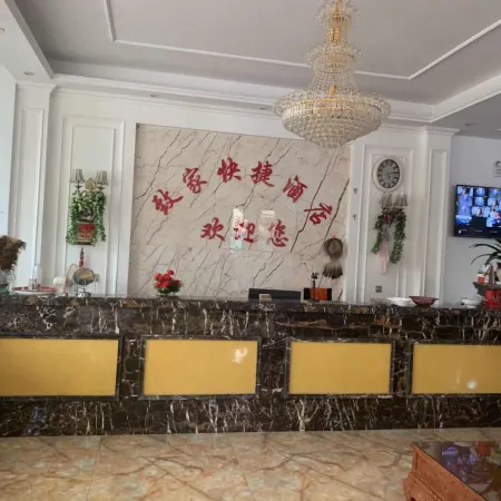Huaping Zhijia Express Hotel