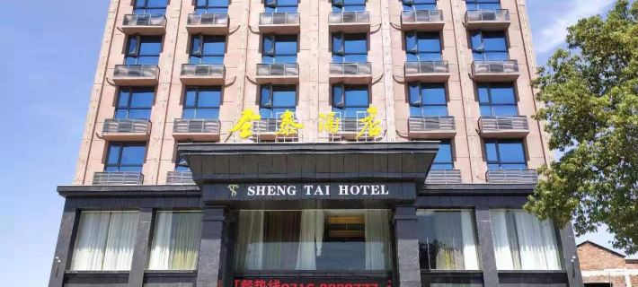 Honghu Shengtai Hotel Hotels in Honghu