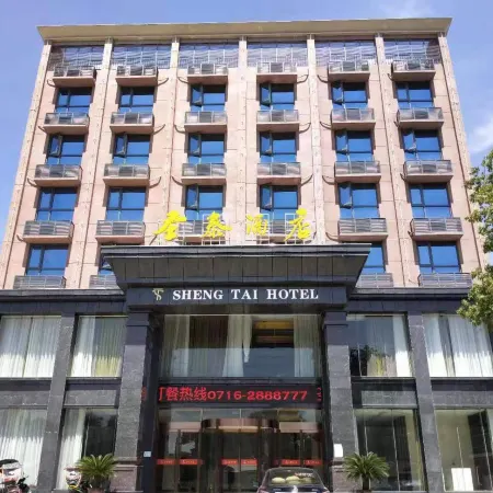 Honghu Shengtai Hotel